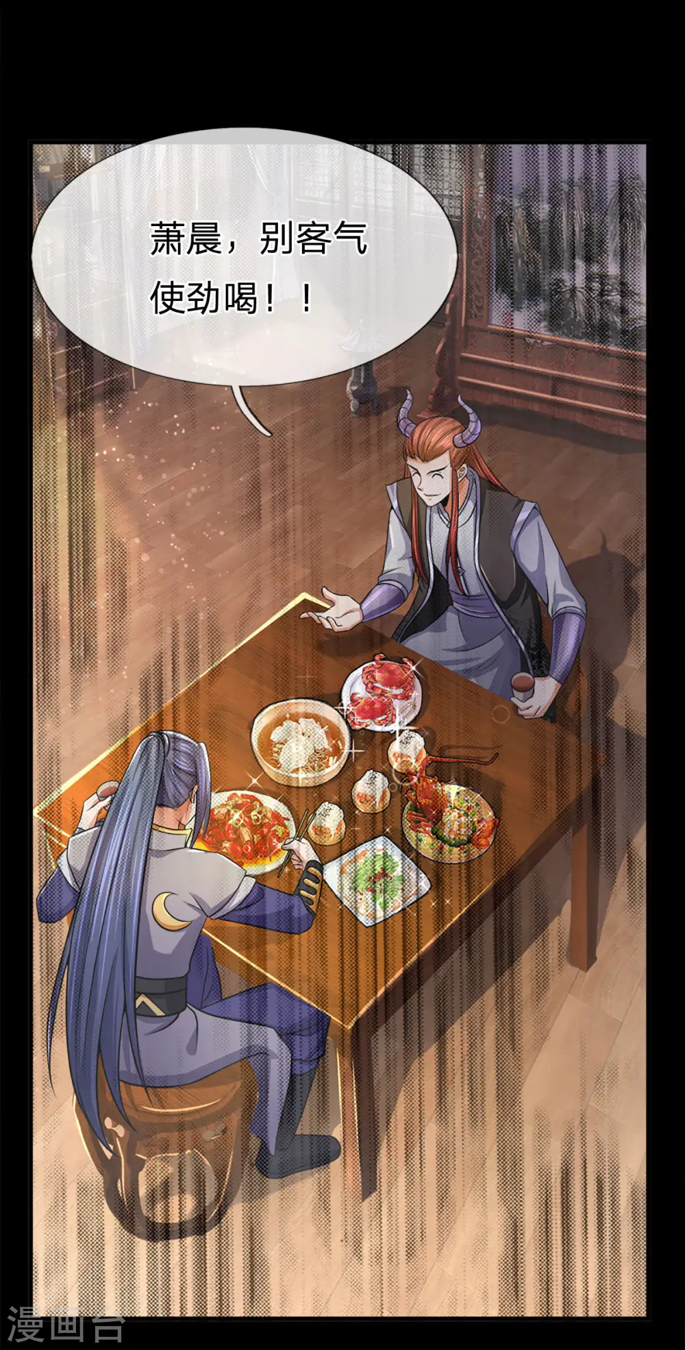 第257话 魔候之死24