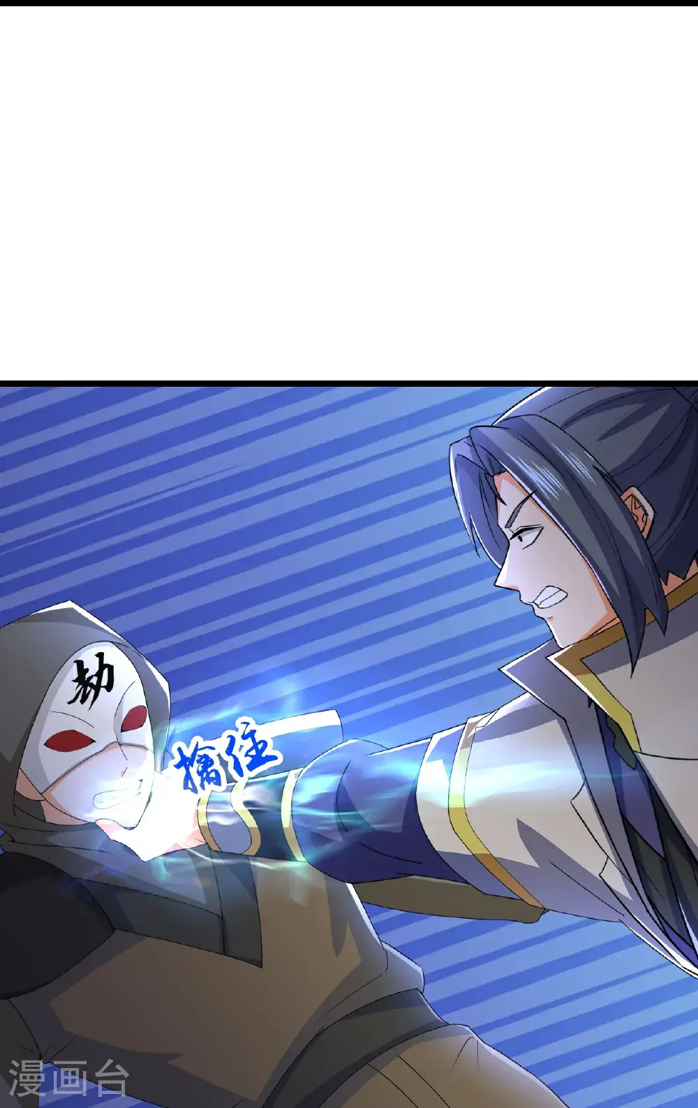 第733话 天劫来袭11