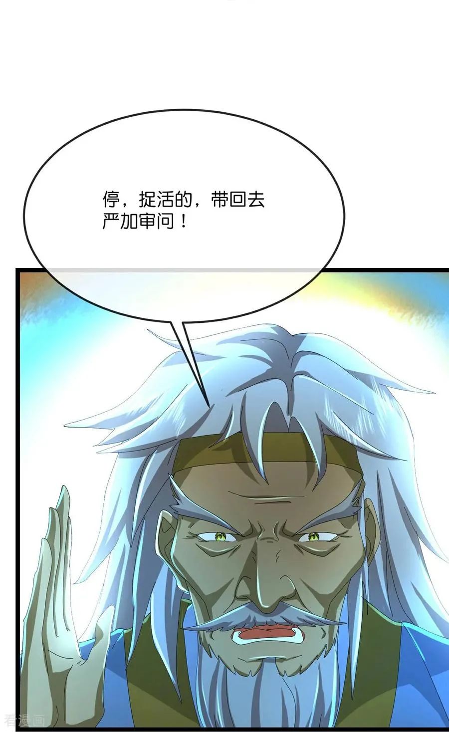 第806话 进入地下世界7