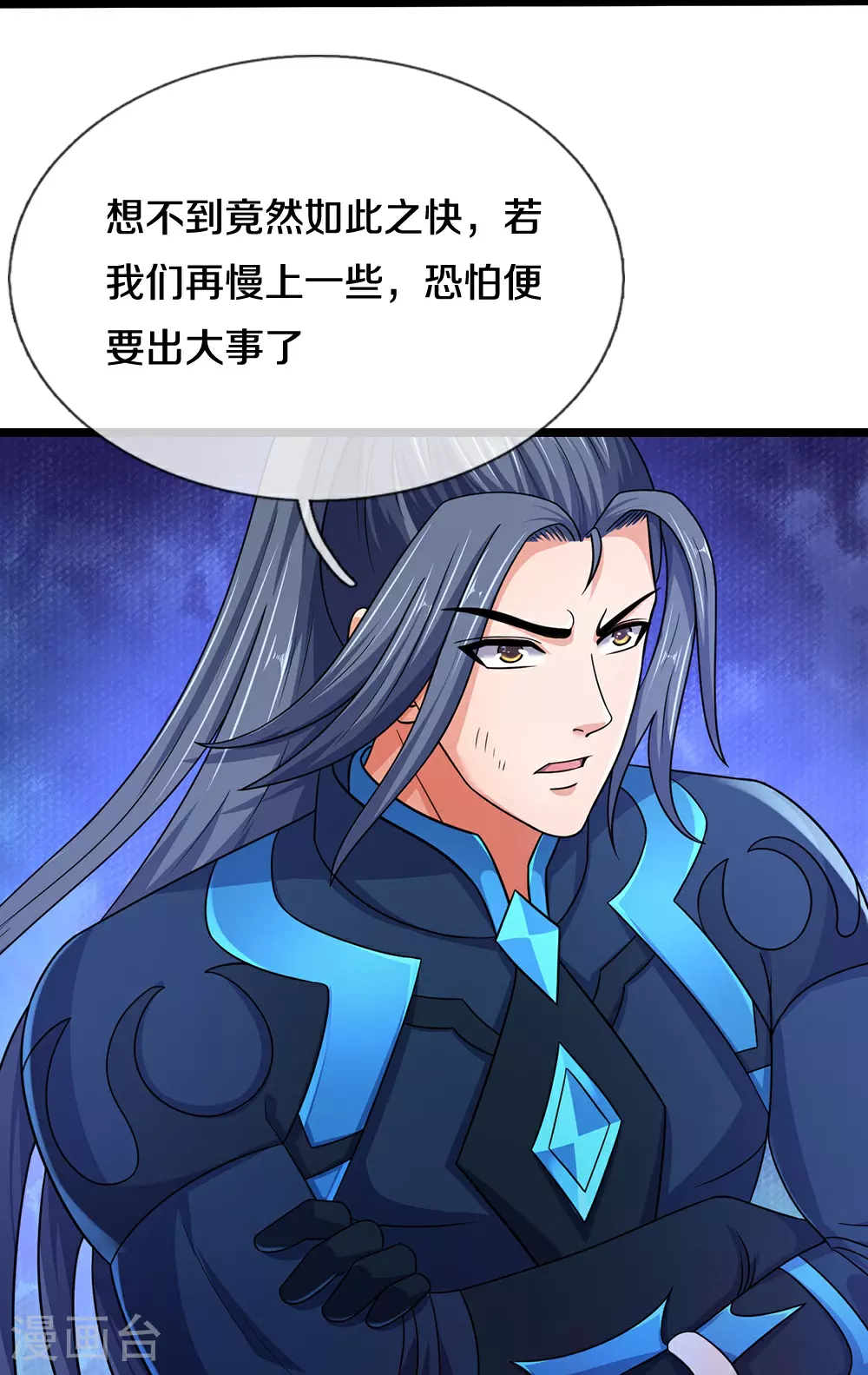 第684话 骨龙巢穴24