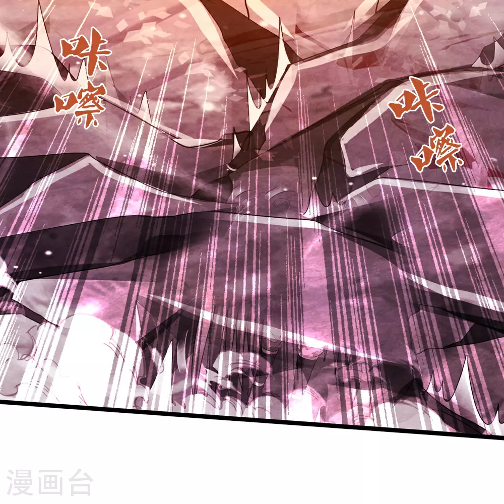 第686话 王座之力10