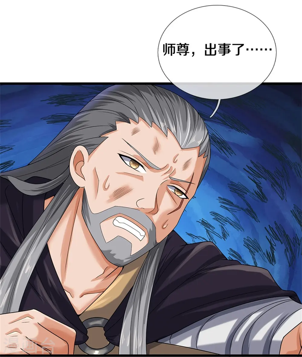第558话 两成胜率9