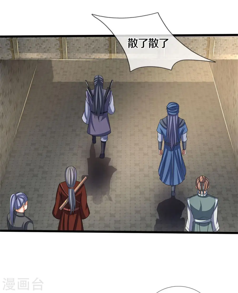 第279话 落幕与秘密商议19