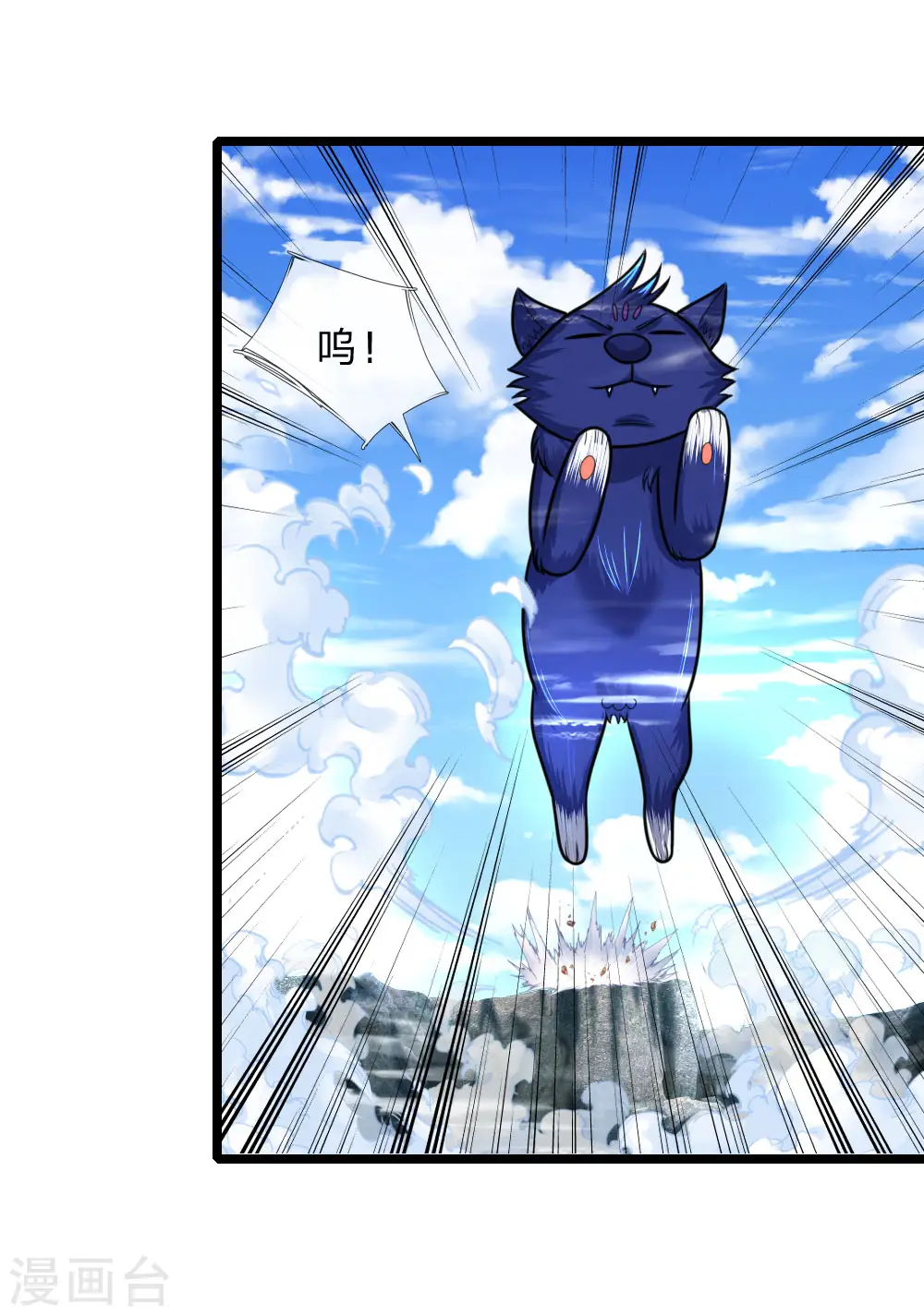 第161话 识破计谋，正面迎敌4