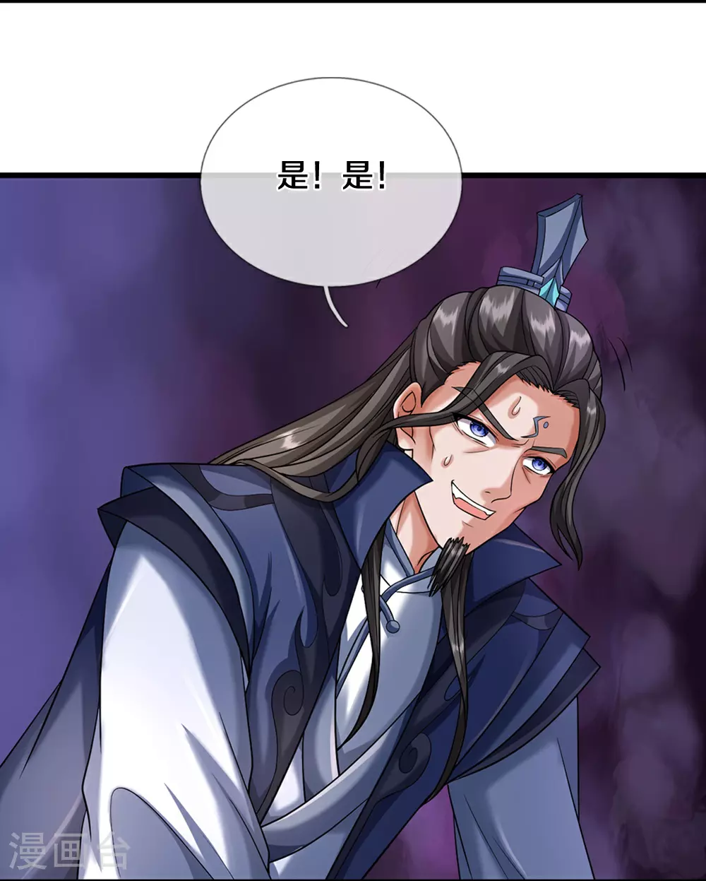 第609话 背后之人9