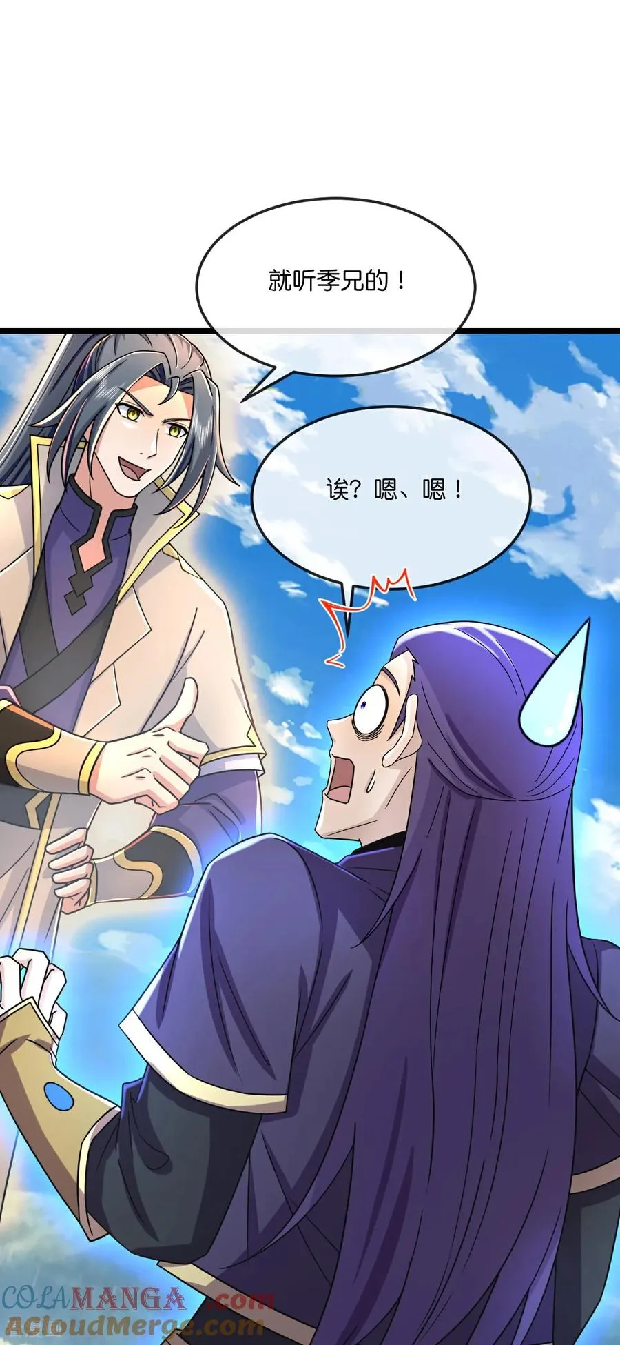 第803话 动身前往天昼大陆14