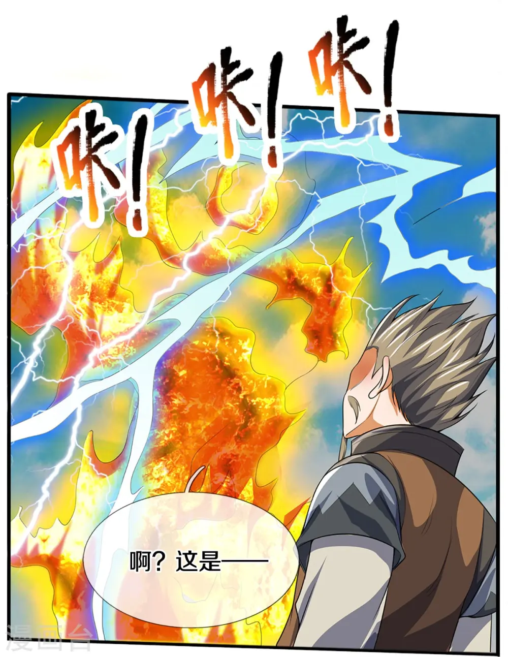 第385话 有本事再来10