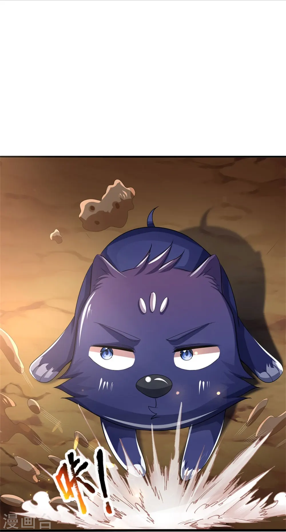 第479话 重拾至宝38