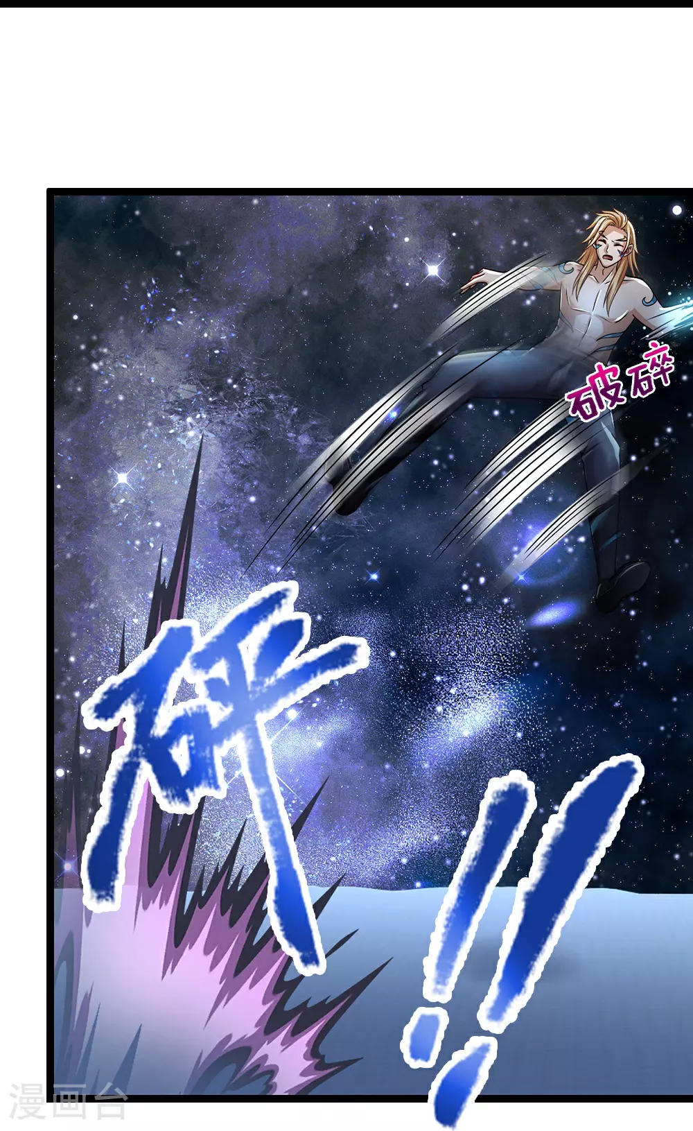 第633话 龙崽之力34