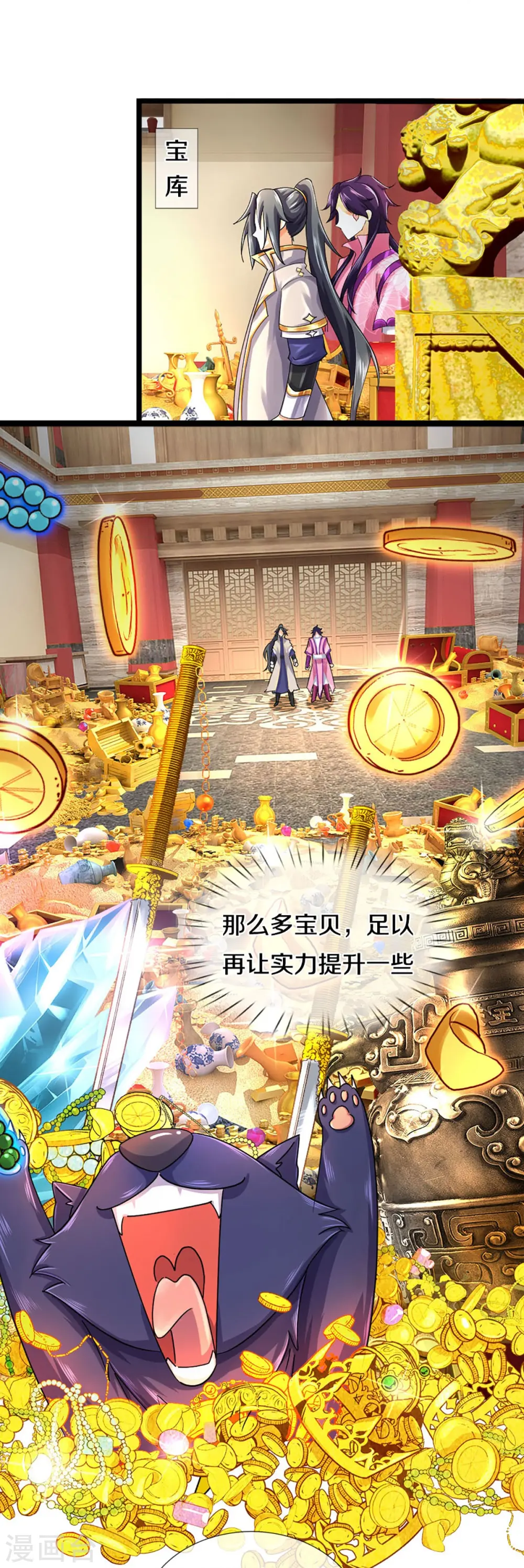 第405话 人狗之战29