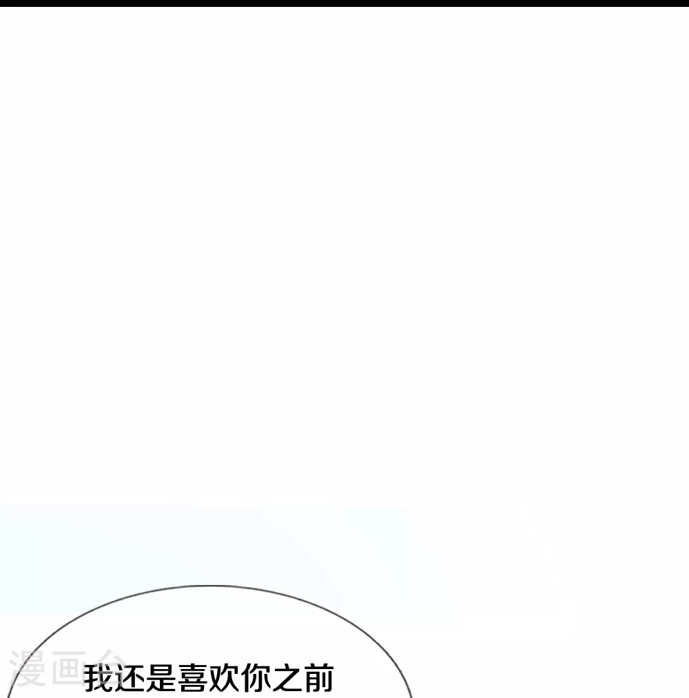 第690话 我们胜了16