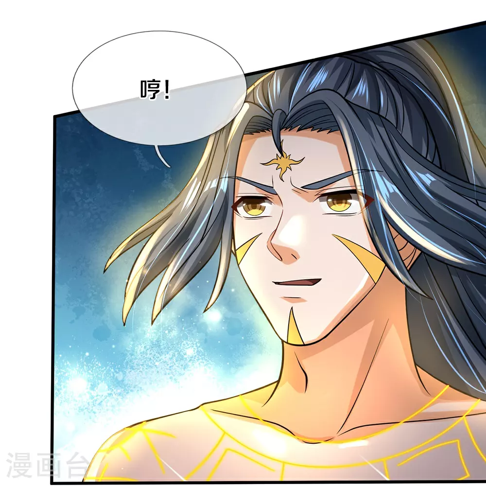 第630话 压着打6