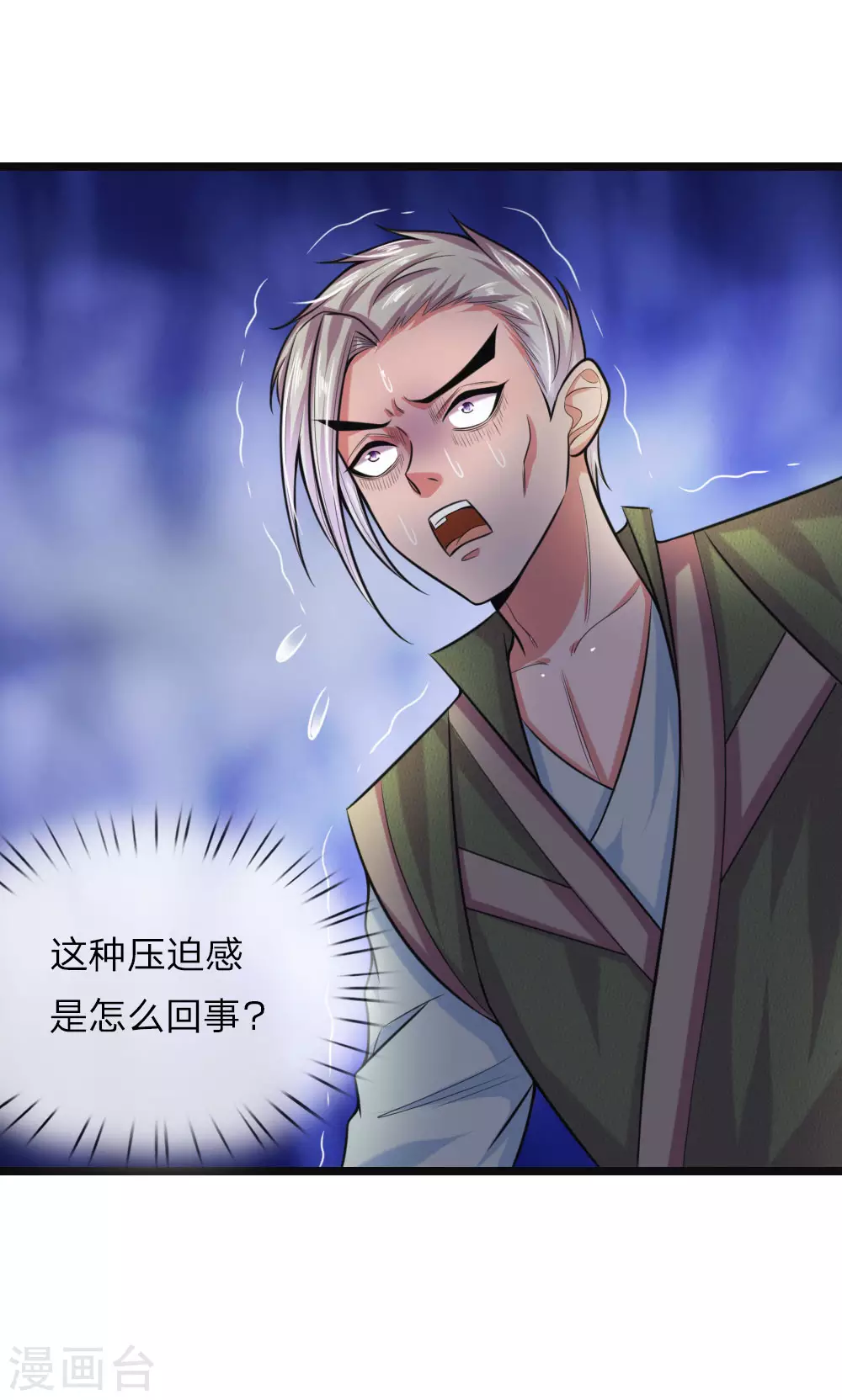 第36话13