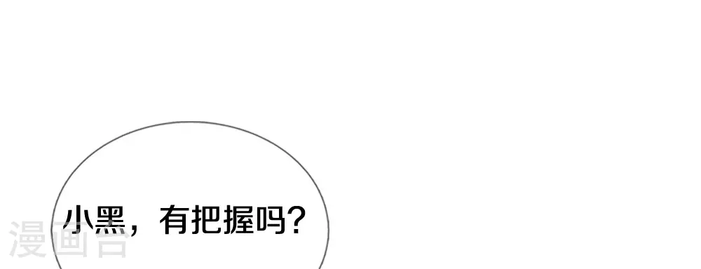 第674话 对战之中11