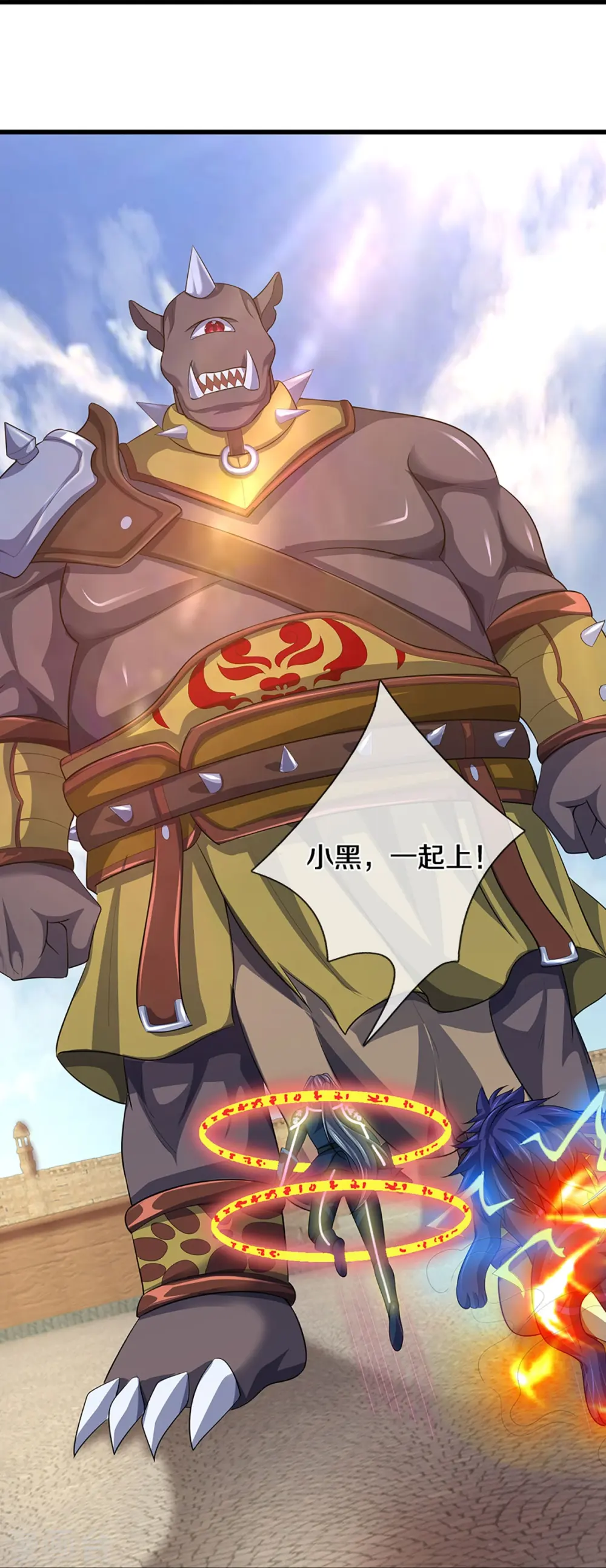 第466话 一切都在计算之中28