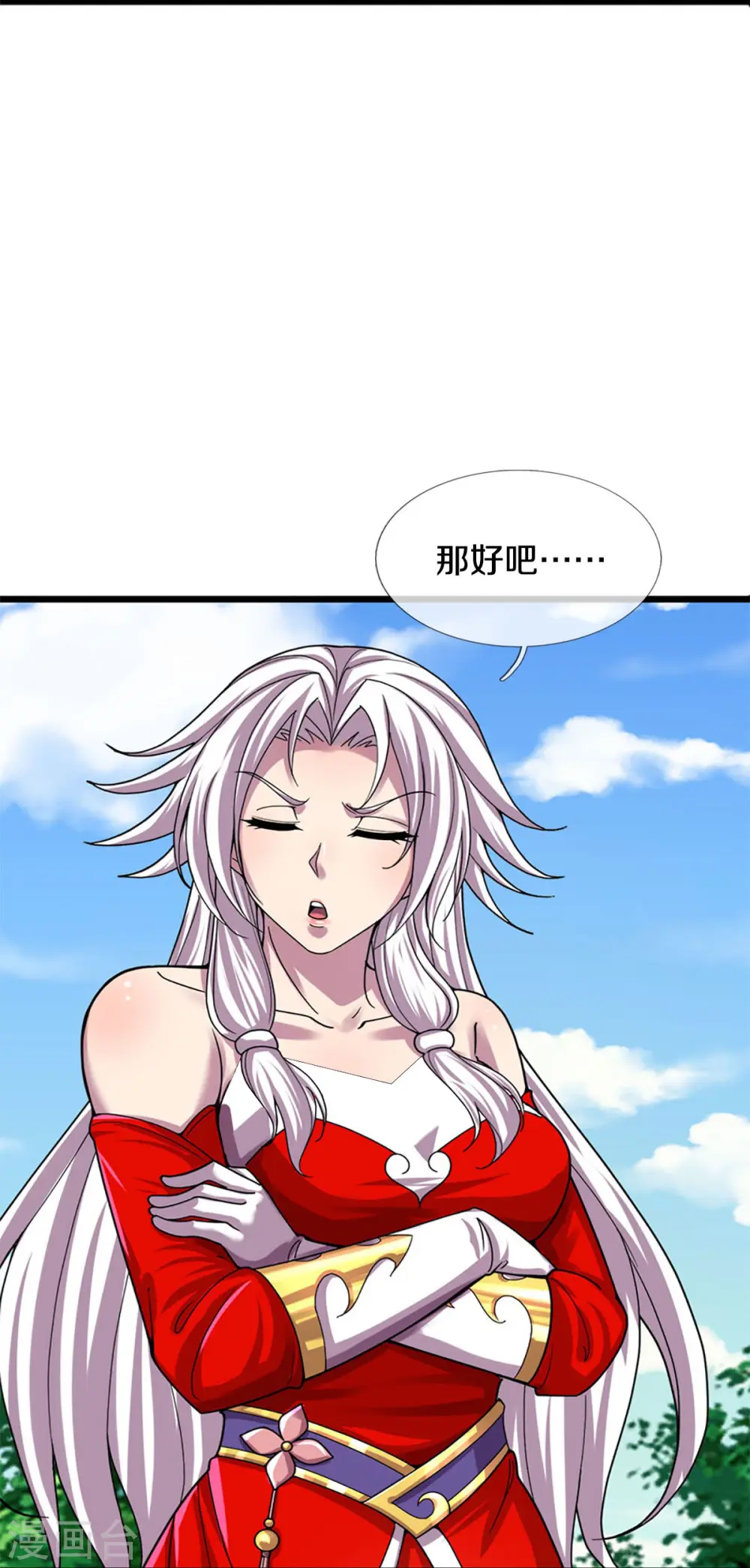 第407话 可怕的女人43