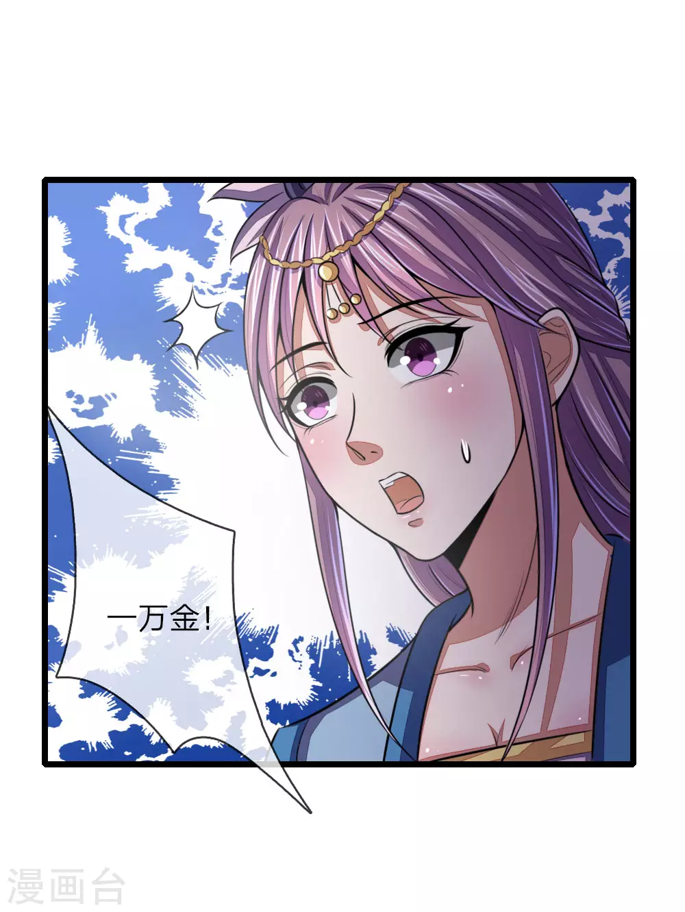 第39话17