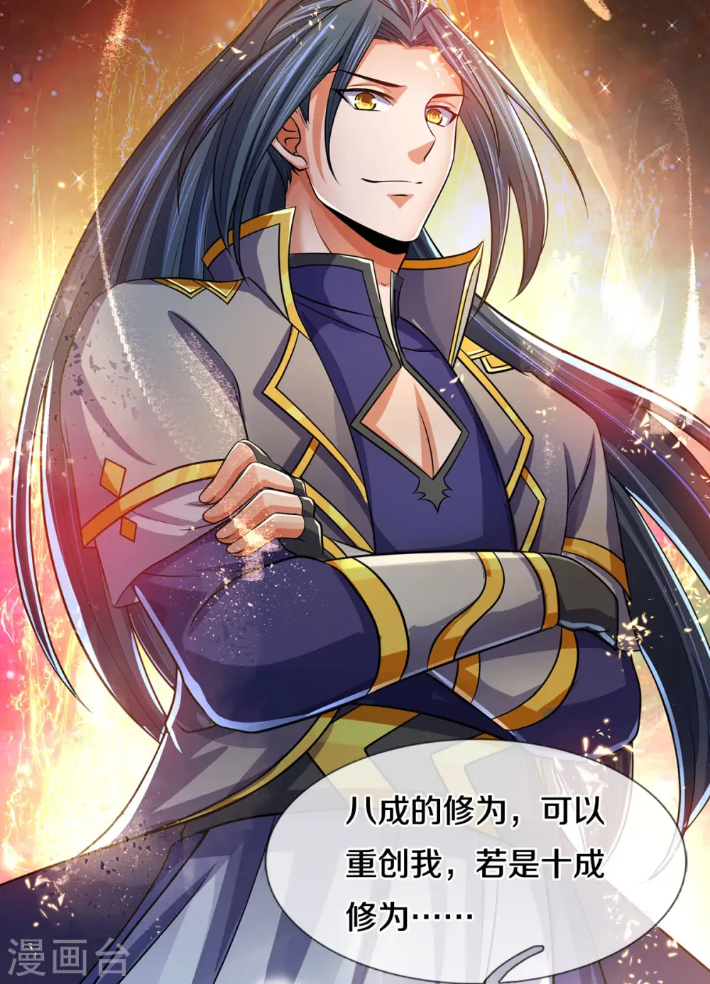 第282话 第三轮，生死不计！4
