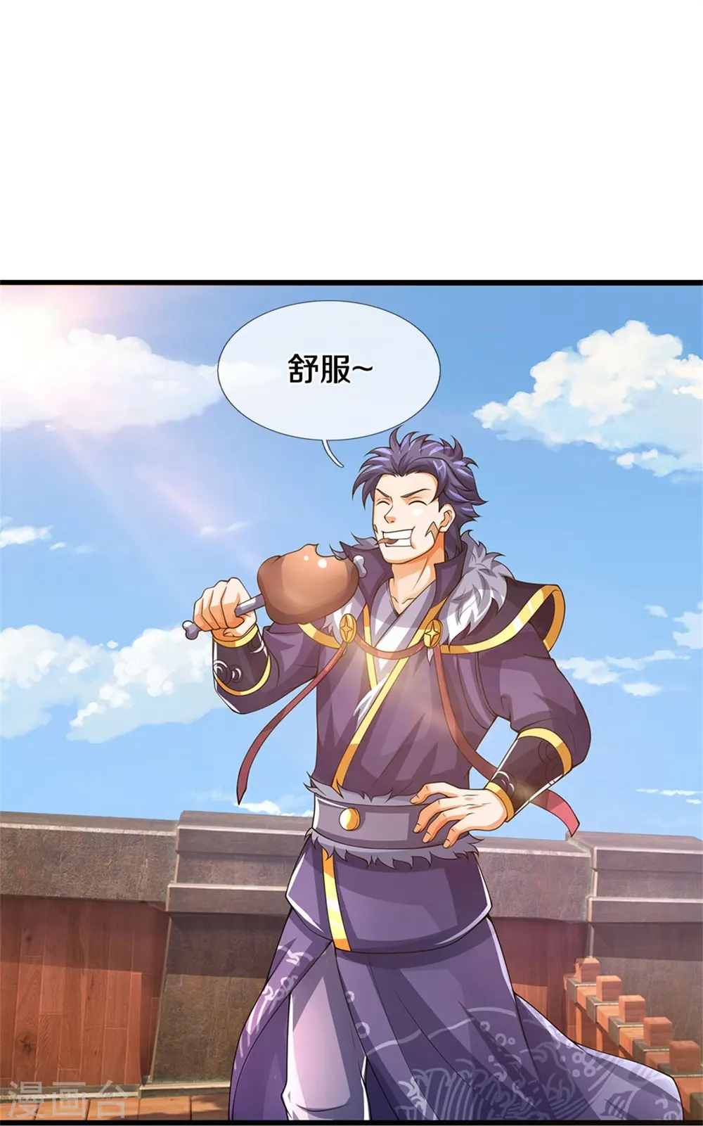 第489话 好兄弟，上船吧！36