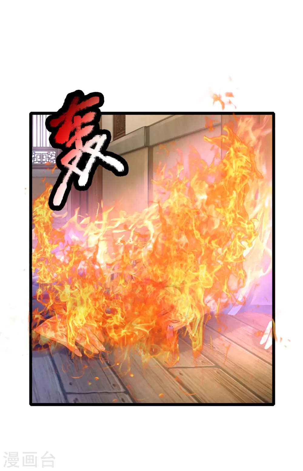 第98话 出其不意，撕毁同盟12