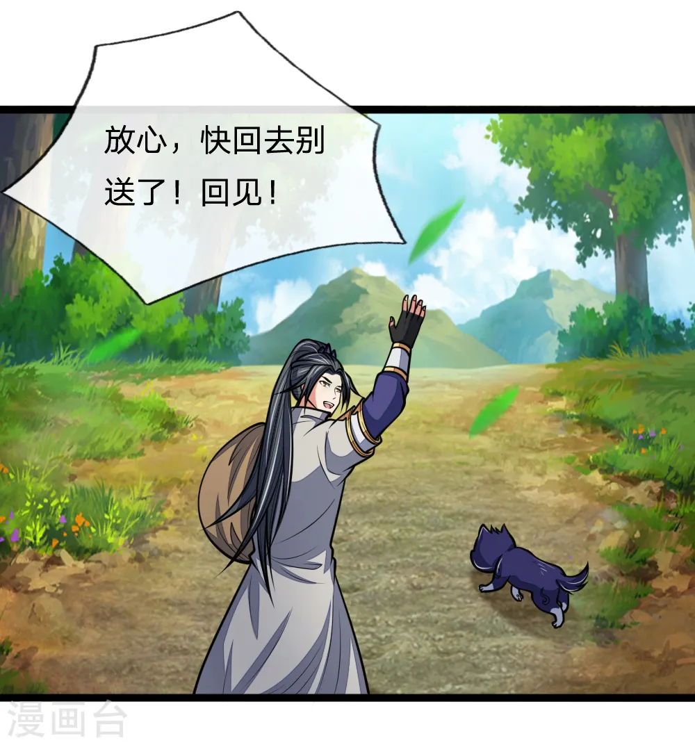 第184话 龙凤大榜，整装待发10
