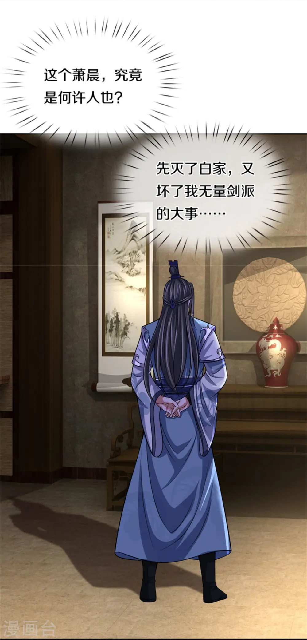 第482话 臣服于我12