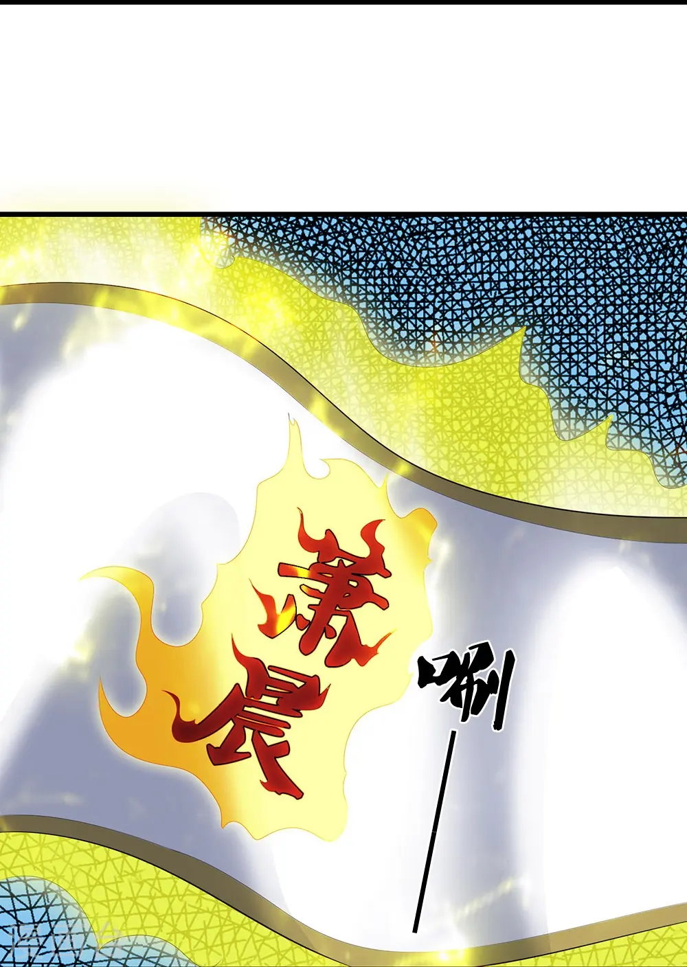 第461话 半夜密谋31
