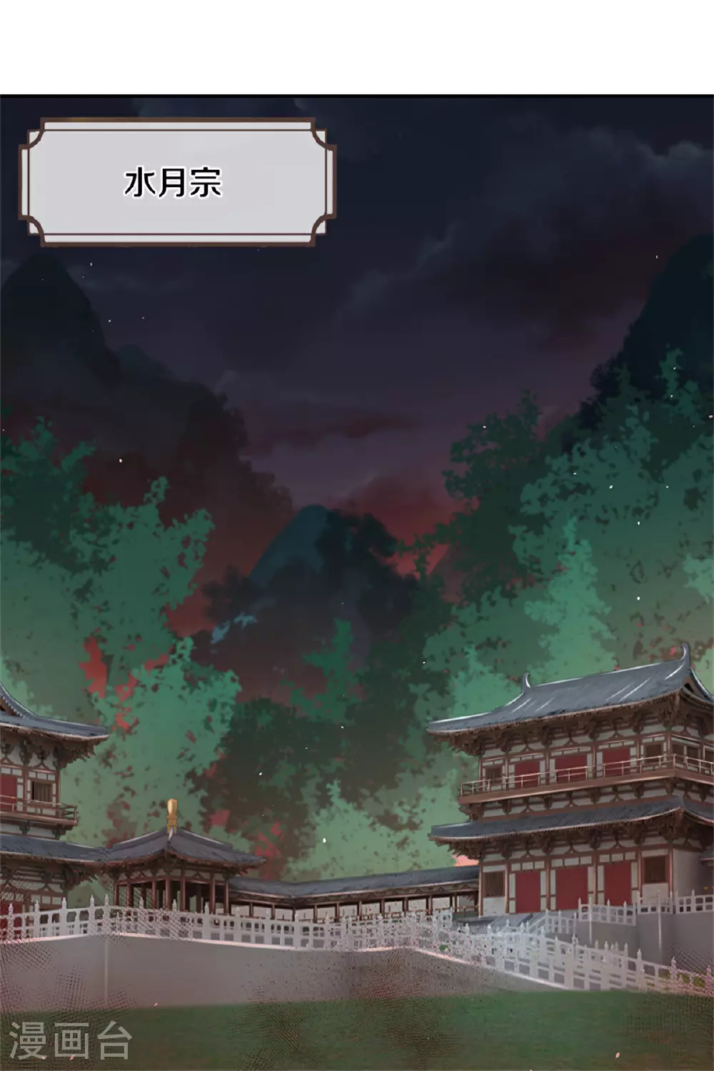 第564话 要战便战，一致对外19