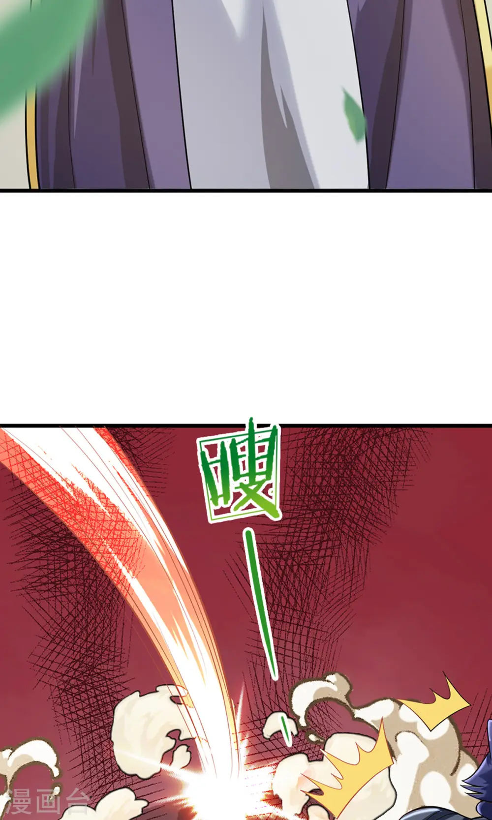 第507话 快给我生孩子6