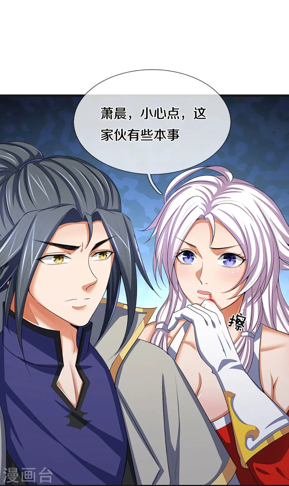第426话 这是什么怪物？！3