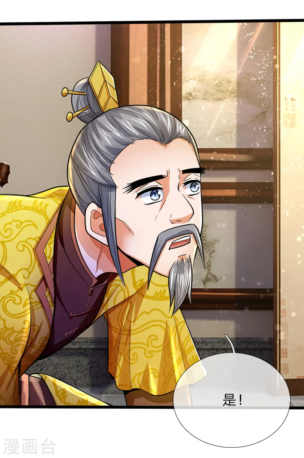 第260话 黑王降临25