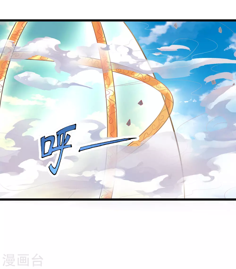 第45话12