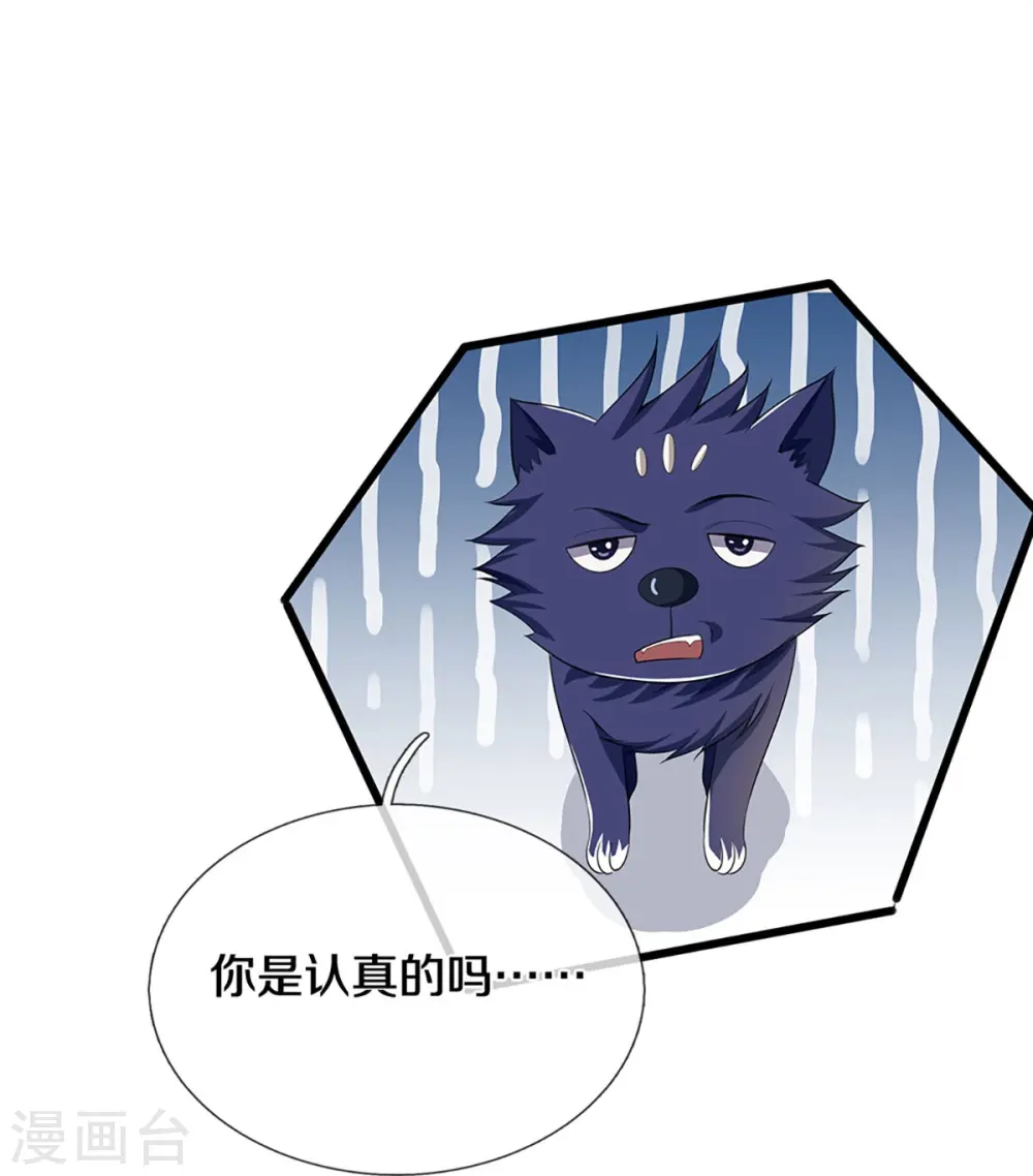 第455话 界王30