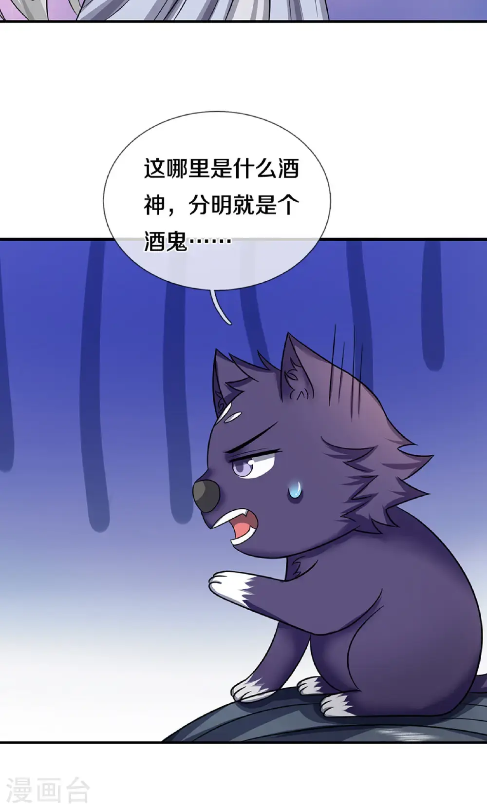 第725话 无敌是多么，多么寂寞~34
