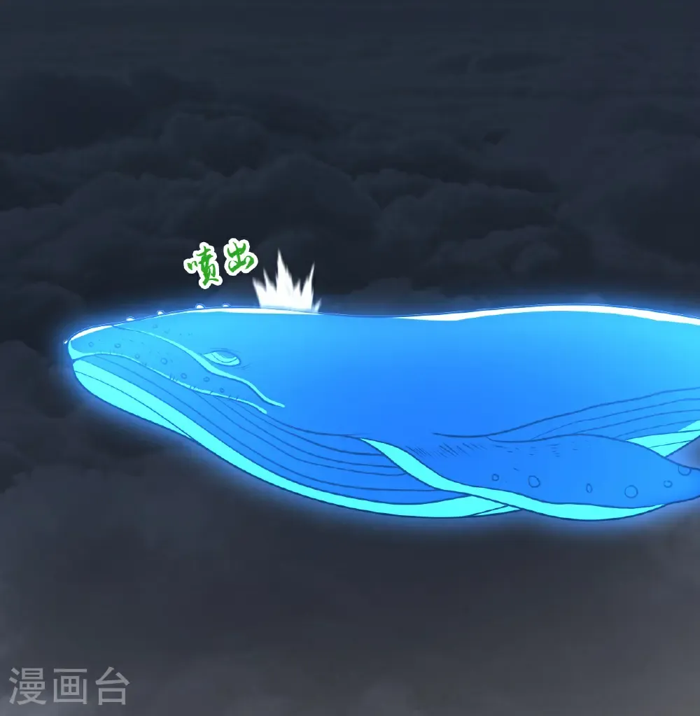 第756话 巧取精血(上)17