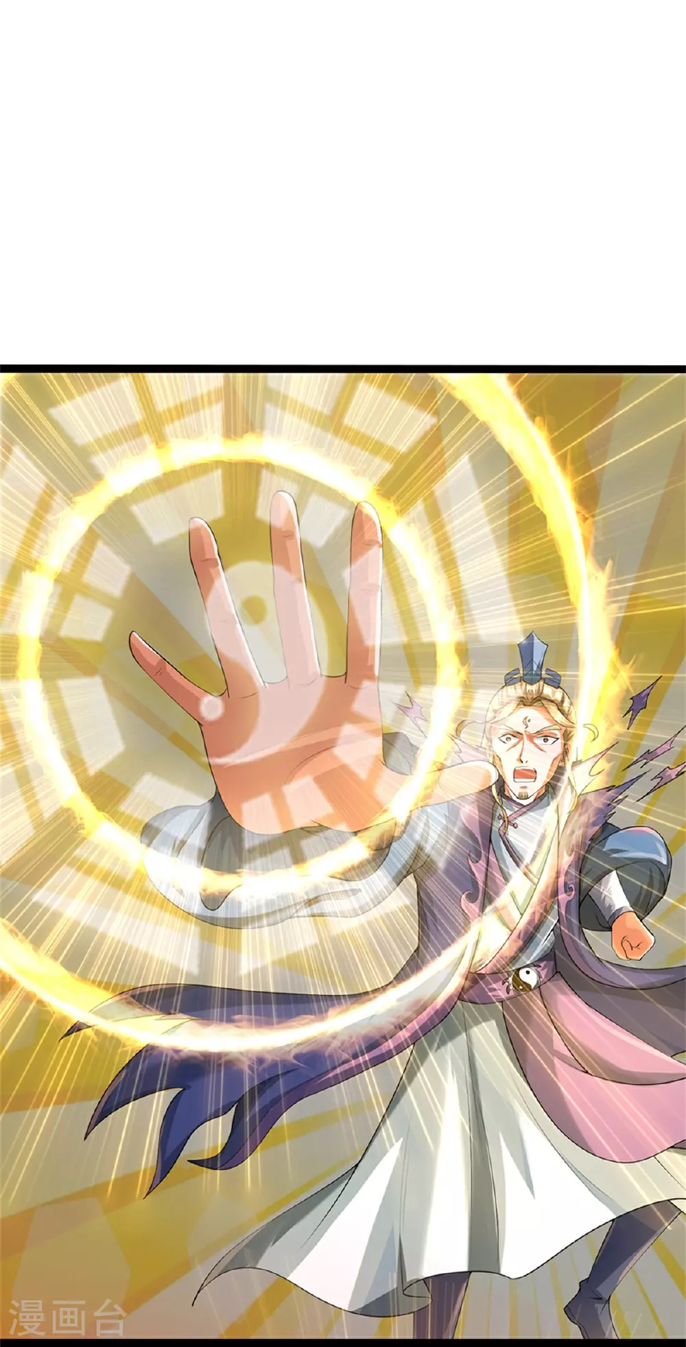 第571话 远古老祖分身21