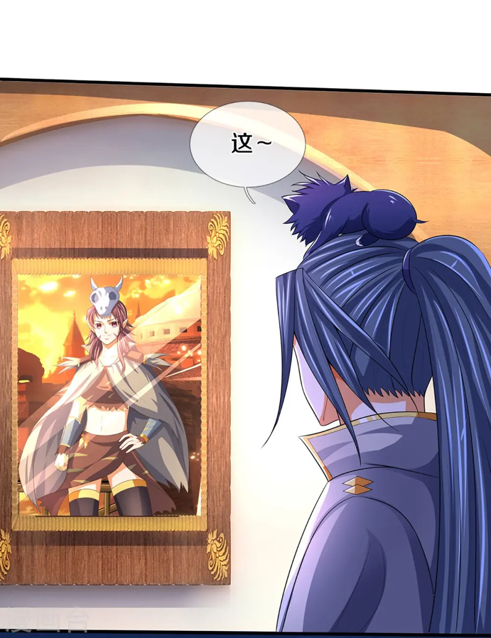 第459话 姐姐看不上你？32