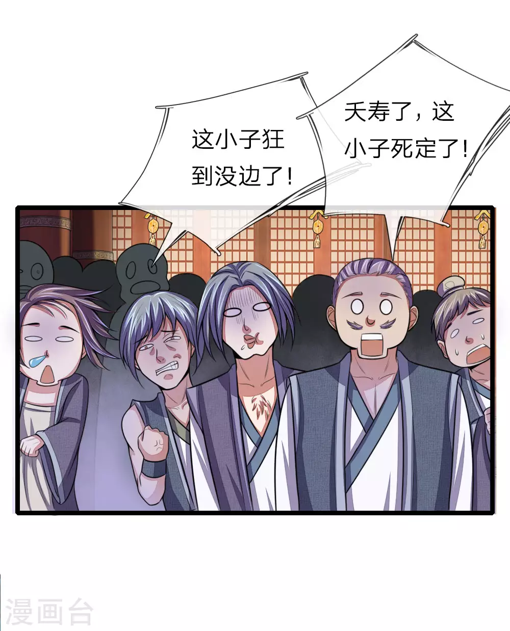 第36话19