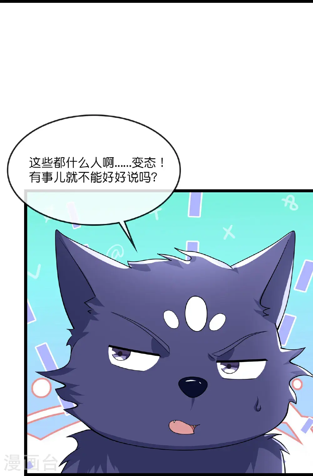 第731话 一炷香时间32