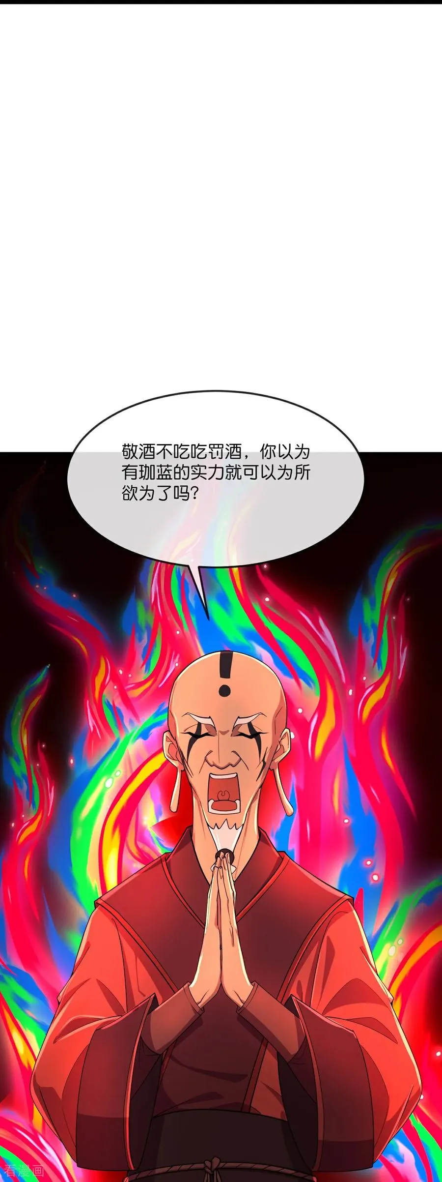 第805话 圣城的成因9