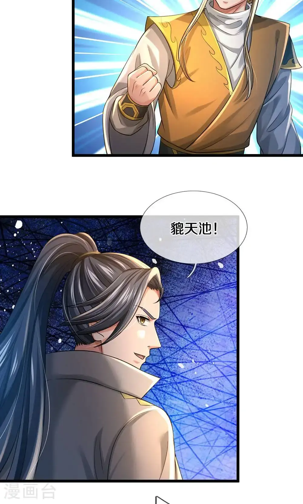 第711话 这种事情，很复杂吗？26