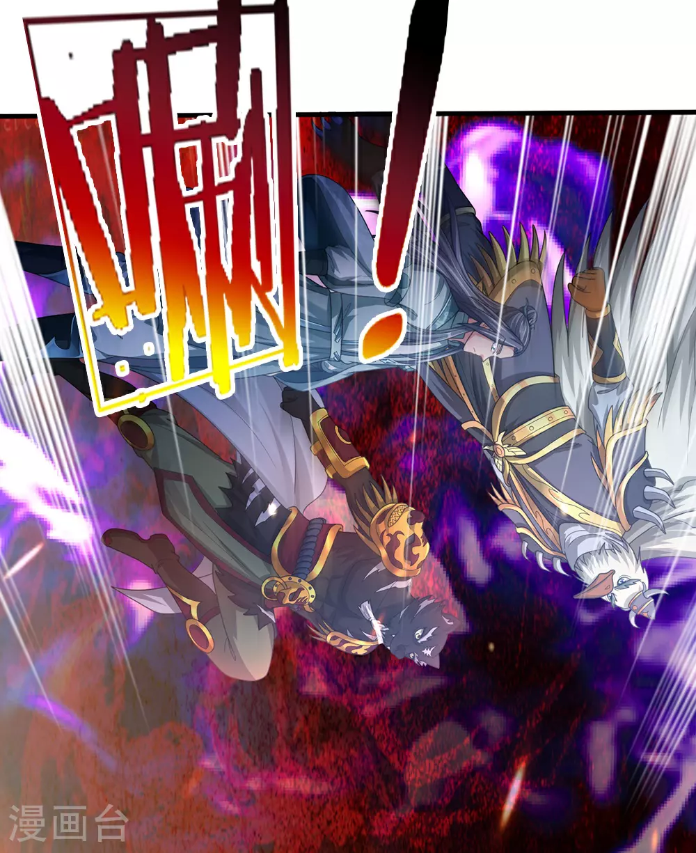 第679话 真正交锋42