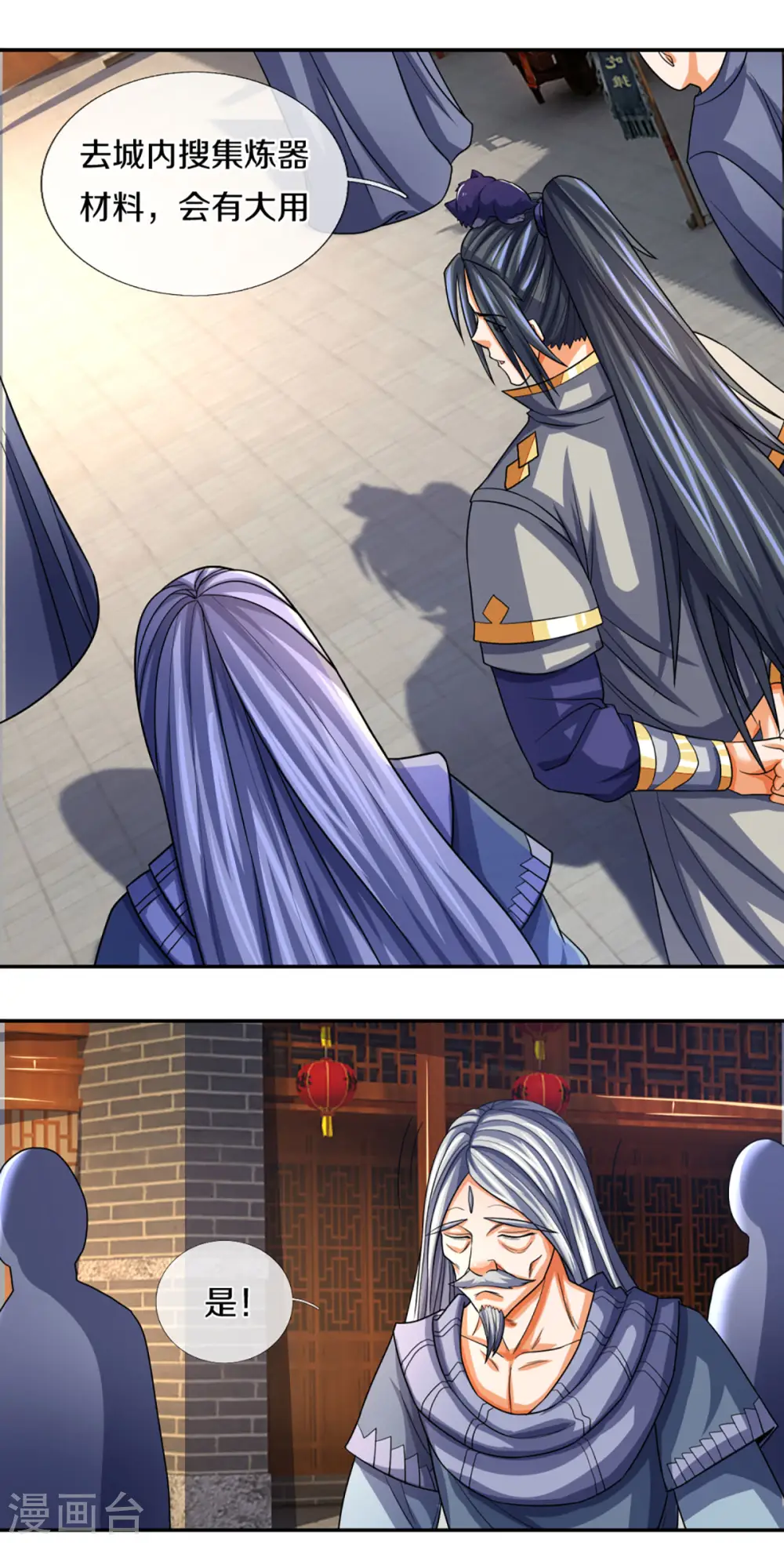 第332话 天誉城斗兽场7