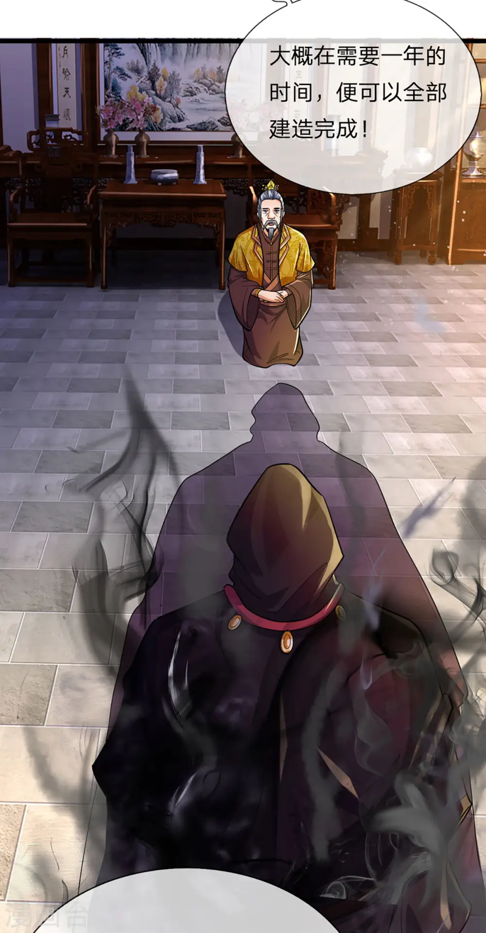 第260话 黑王降临31