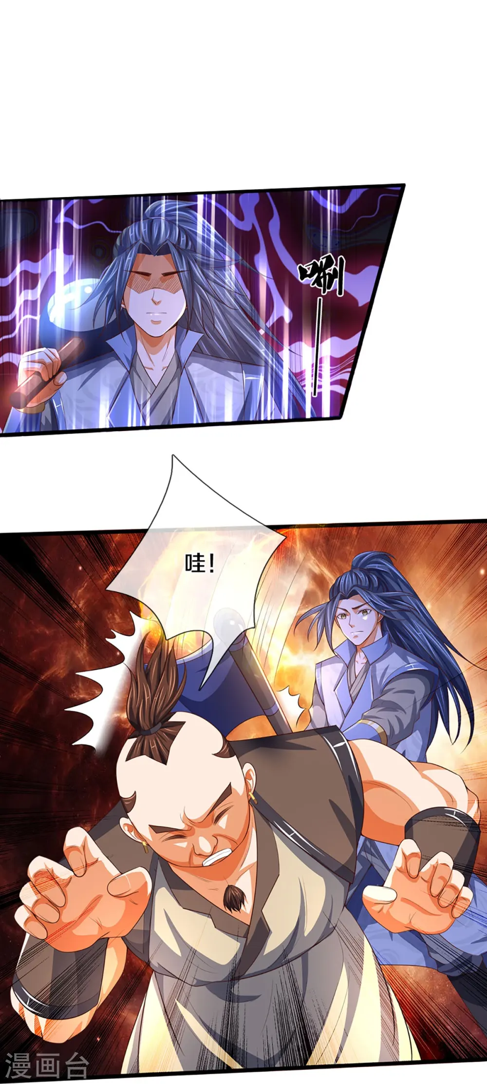 会员专属番外19