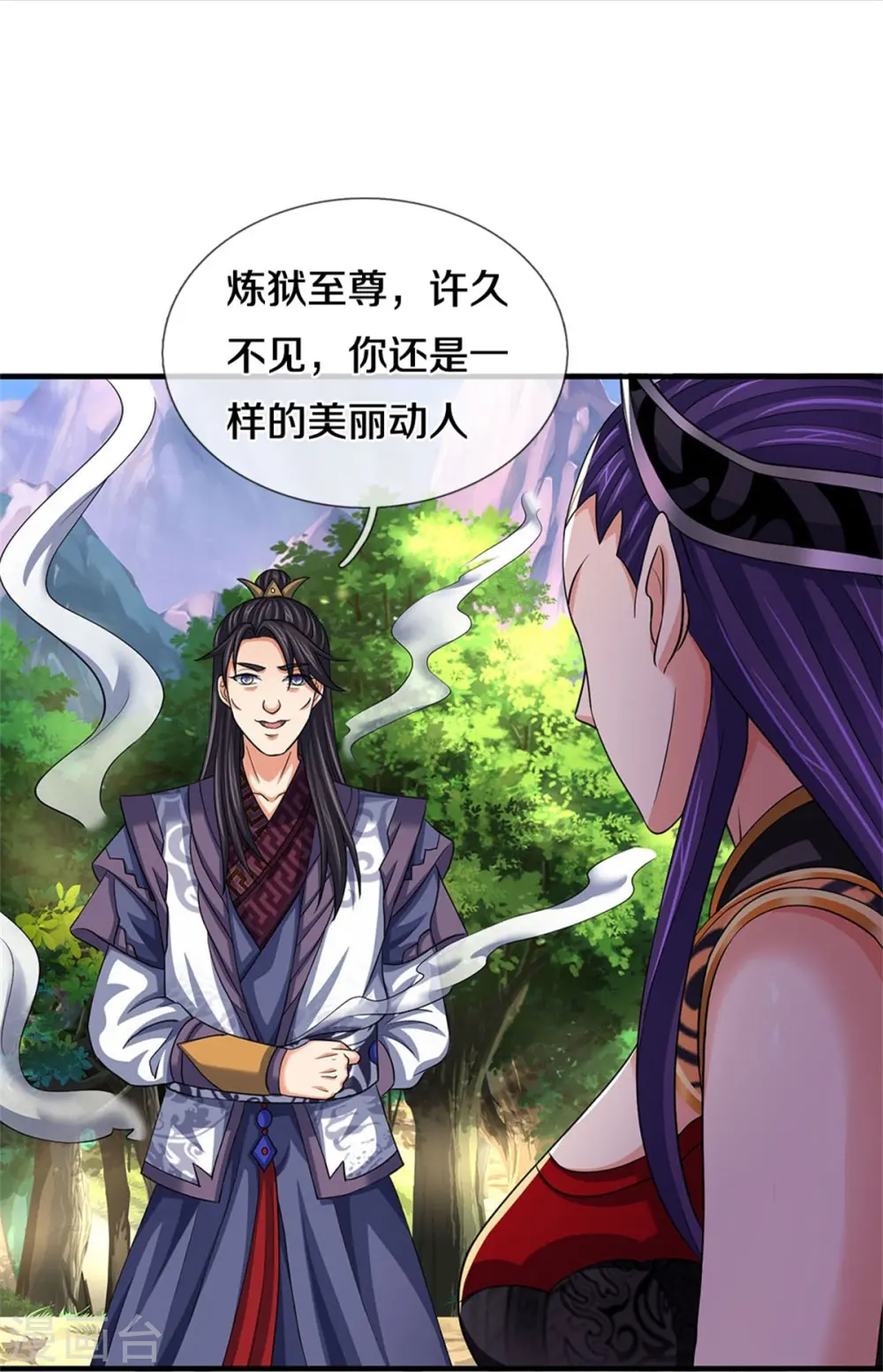 第501话 完美计划8