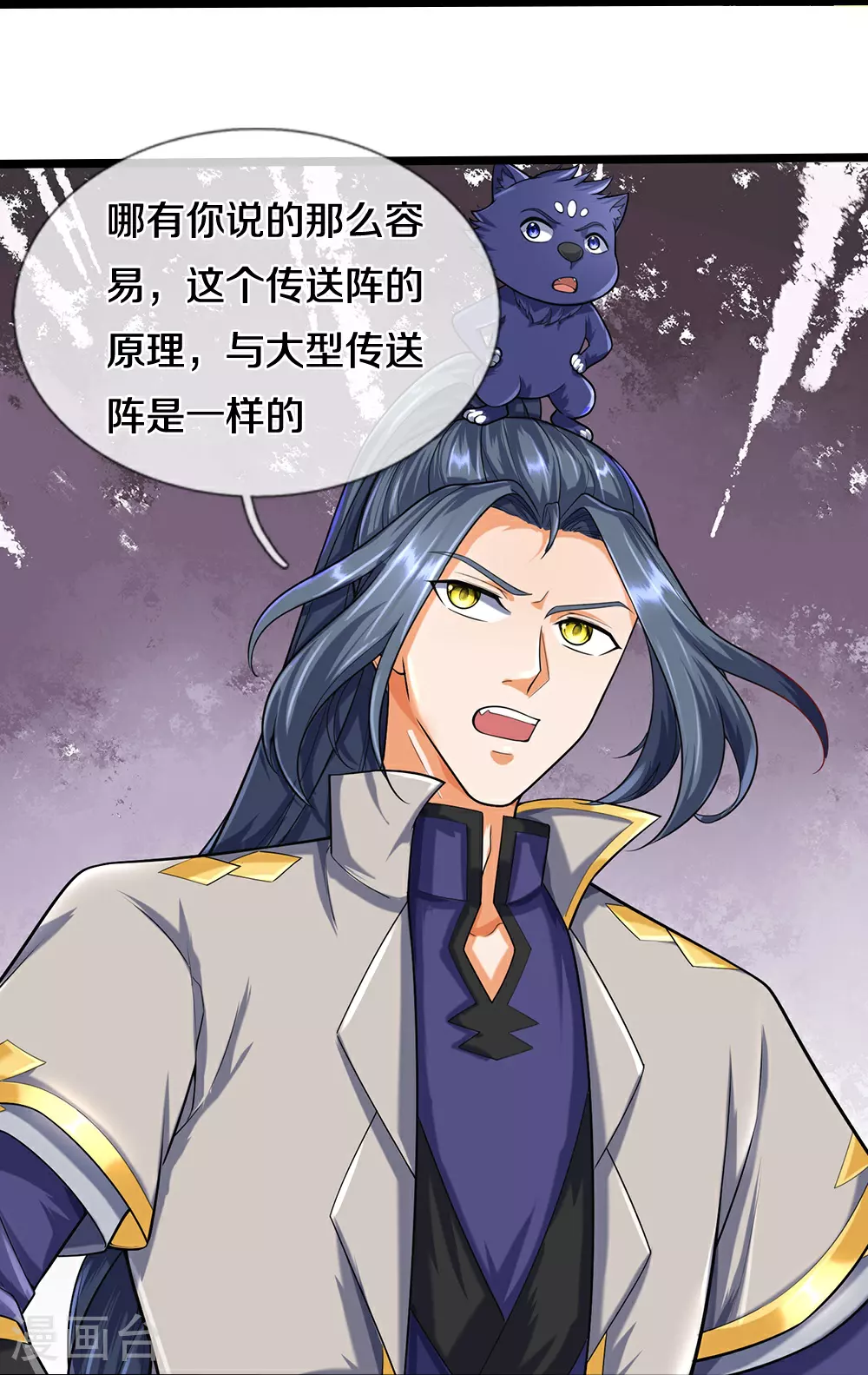 第608话 解决隐患21