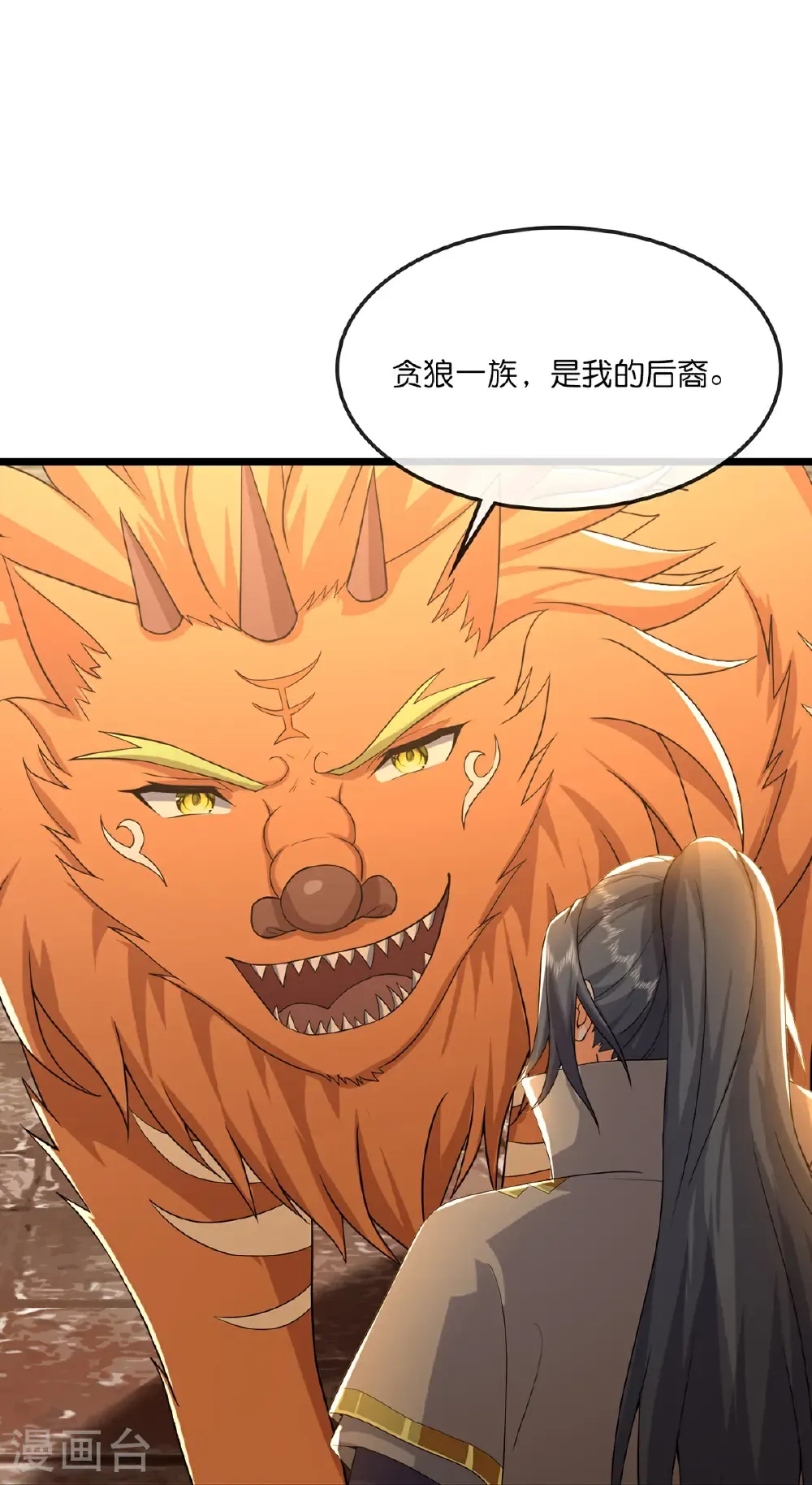第758话 精血到手又生变故29
