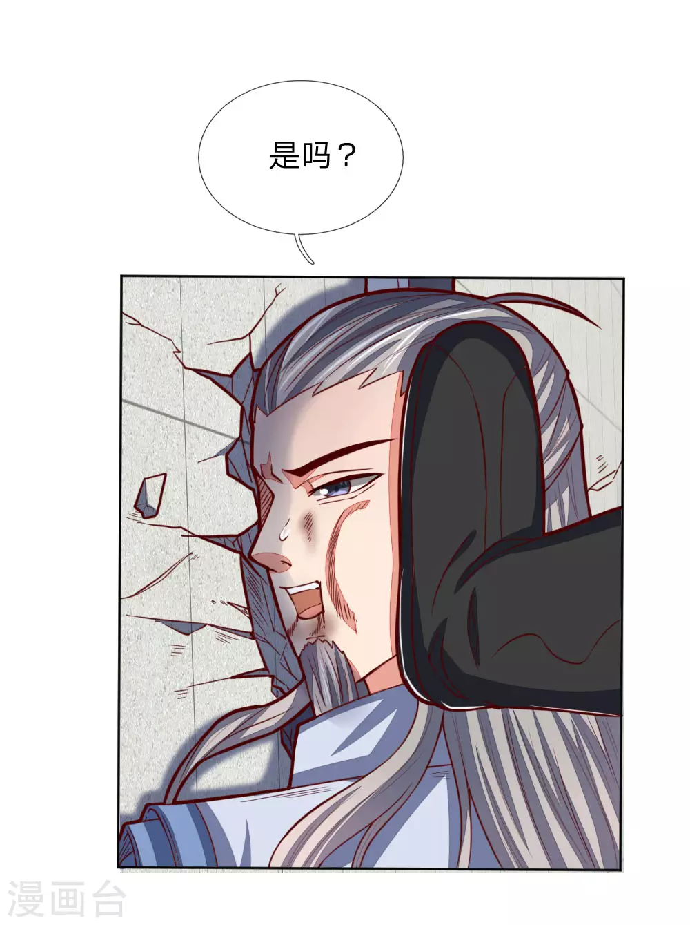 第47话16