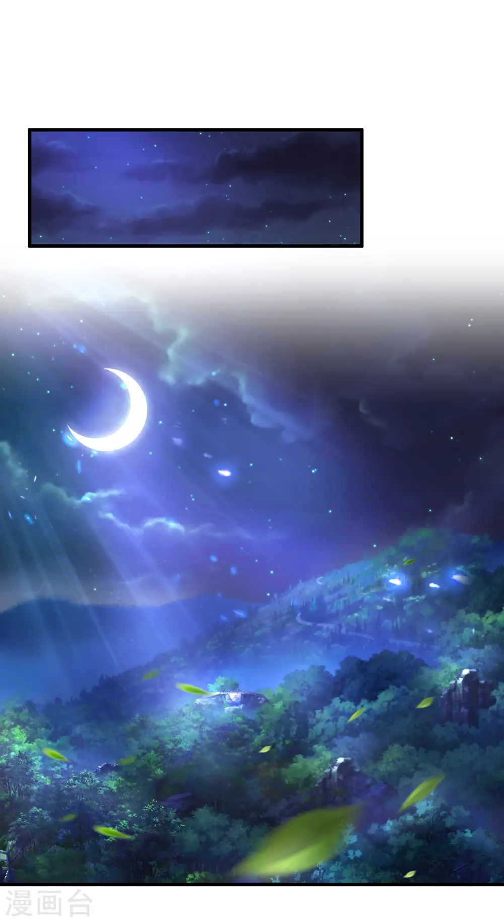 第283话 出入兽山15